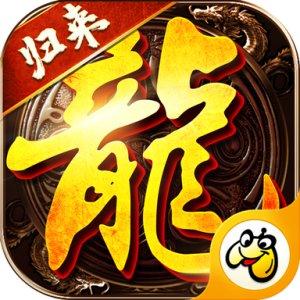 剑侠传奇破解版视频永久图标