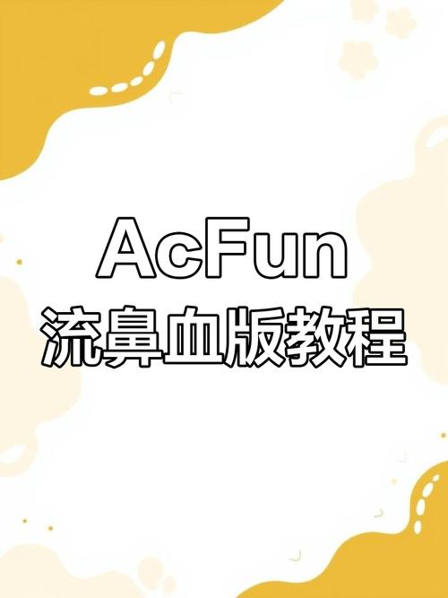 ACFUN图标女孩流鼻血图标