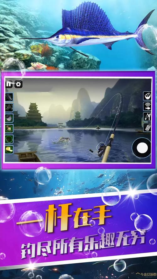 钓鱼游戏手机钓鱼游戏免费的