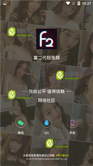 富二代f2d6app官网入口