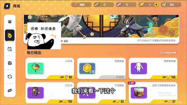 香肠派对糖果修改器手机版