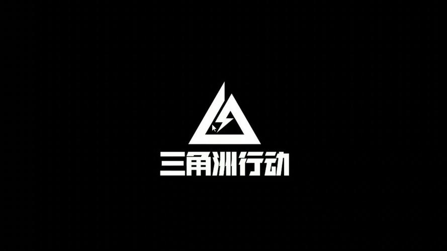 三角洲0507直装使用教程破解版无需登录图标