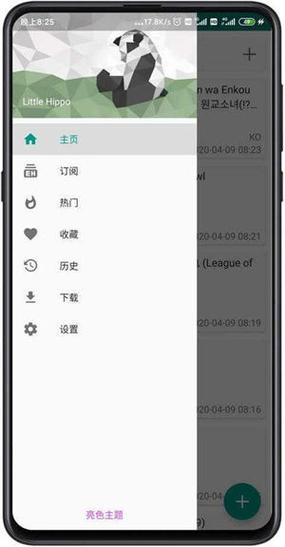 ehviewer官方网址