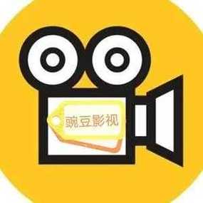 豌豆视频免费安装图标