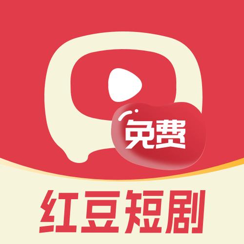 红豆视频正版免费高清影视游戏截图