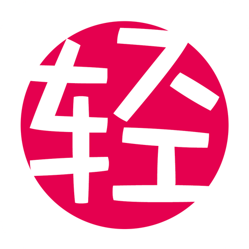 日本轻小说文库最新版图标