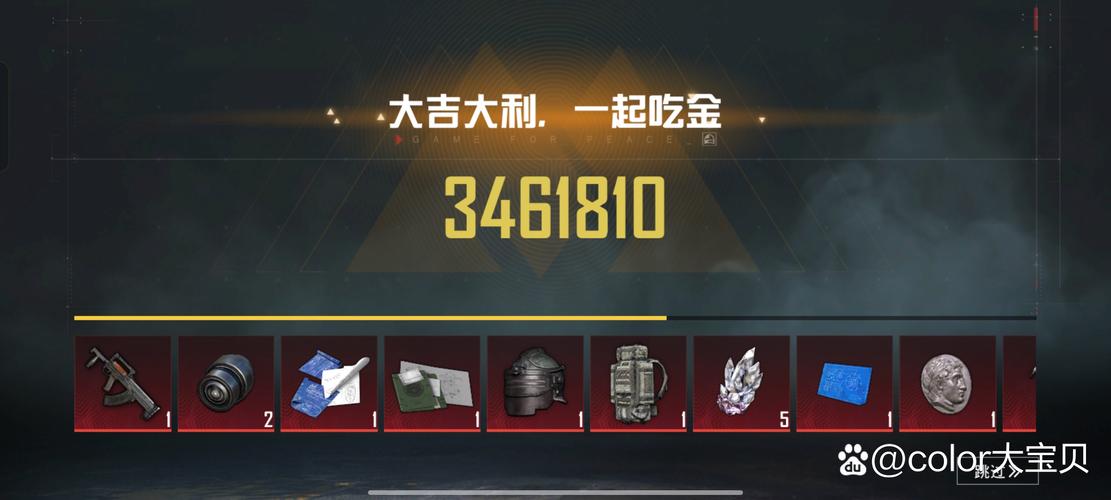 傲寒换装备安卓和平精英总代理图标