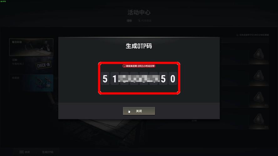 pubg退游账号密码净化版图标