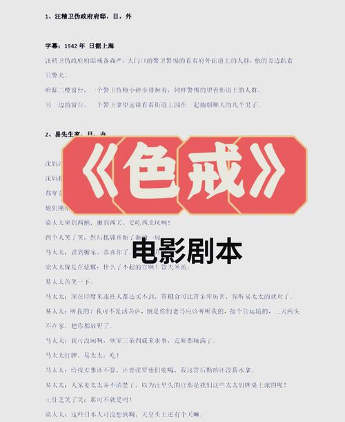汤头条成年精选破解版修改版无广告
