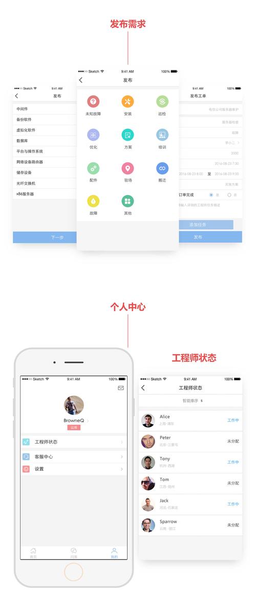云帆加速器4.2.2
