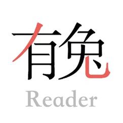 有兔阅读官方版图标