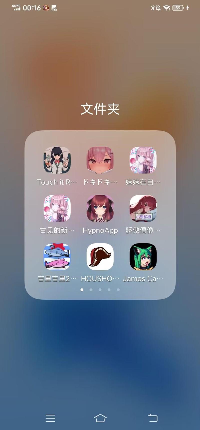 touchitrikka汉化版