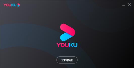 优酷下载器下载