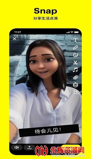 SNCPCHAT