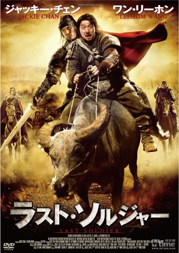 大兵小将 1080p 下载