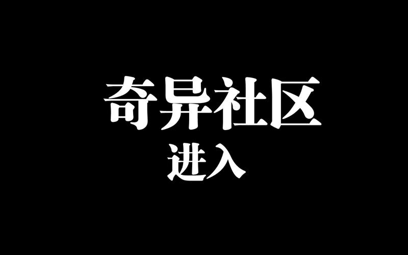 奇酷官网