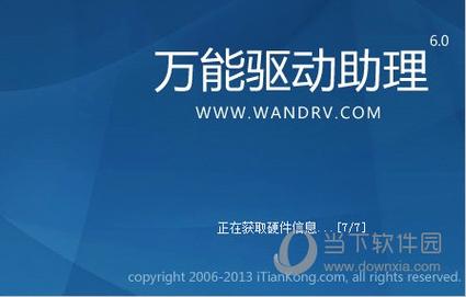以太网控制器万能驱动下载