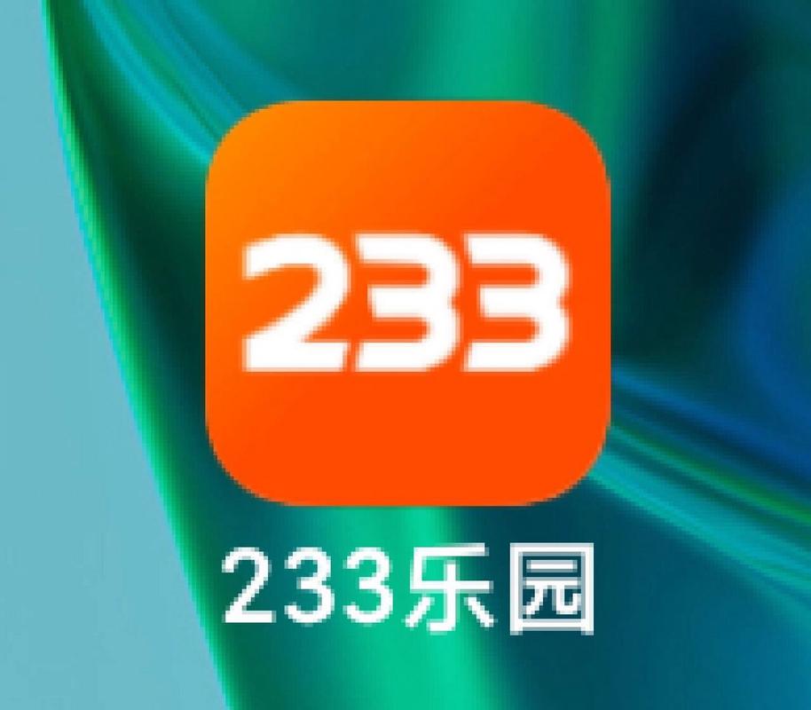 233乐园免费2022最新版正版图标