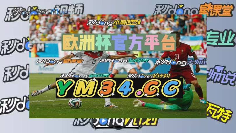 球探网足球即时比分手机版旧版梦幻新区
