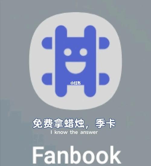 fanbook下载安装正版0PP0图标