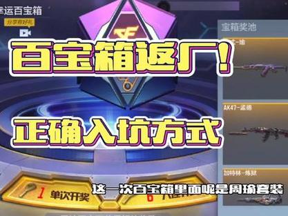 美化画质宝箱4.0下载图标