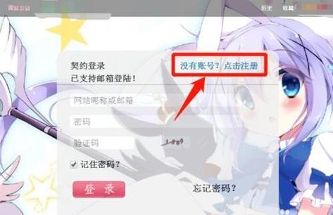 e站传送门无广告