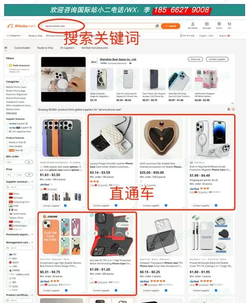 阿里卖家国际版官网入口