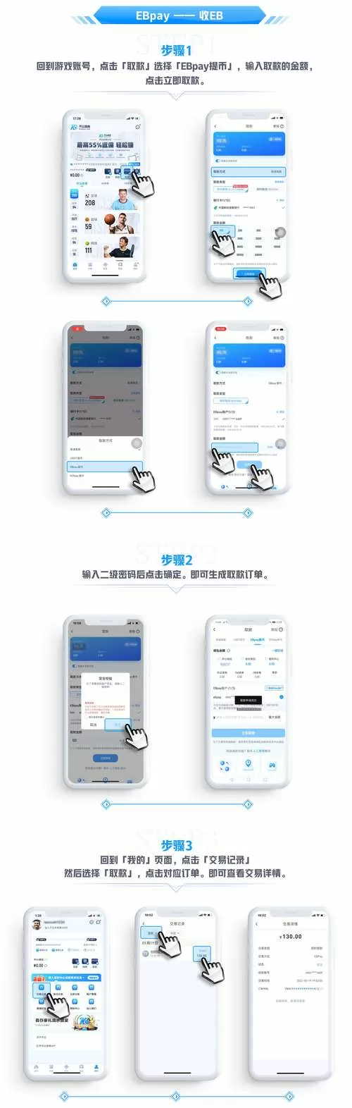 启盈社app