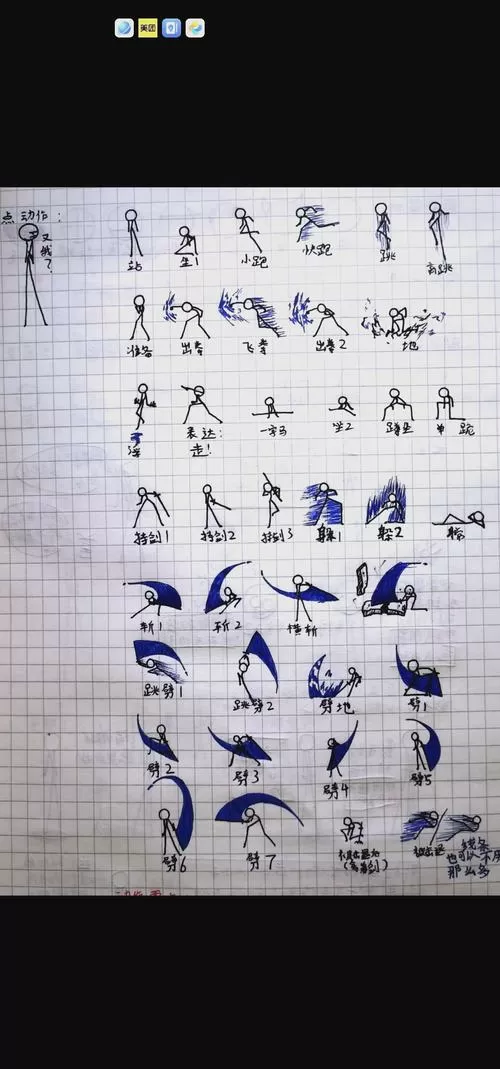 火柴人拿武器左右打的游戏