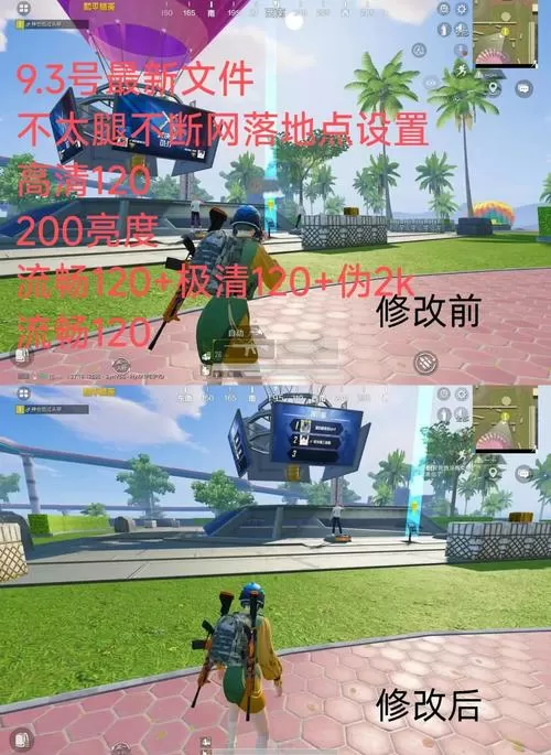 XA超广角工具和平精英免费版