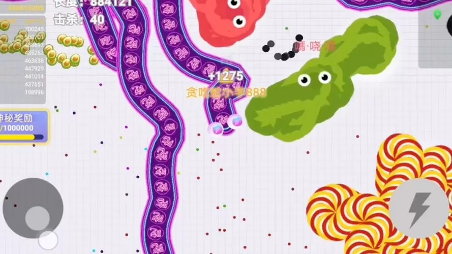 贪吃蛇大作战5.0版本