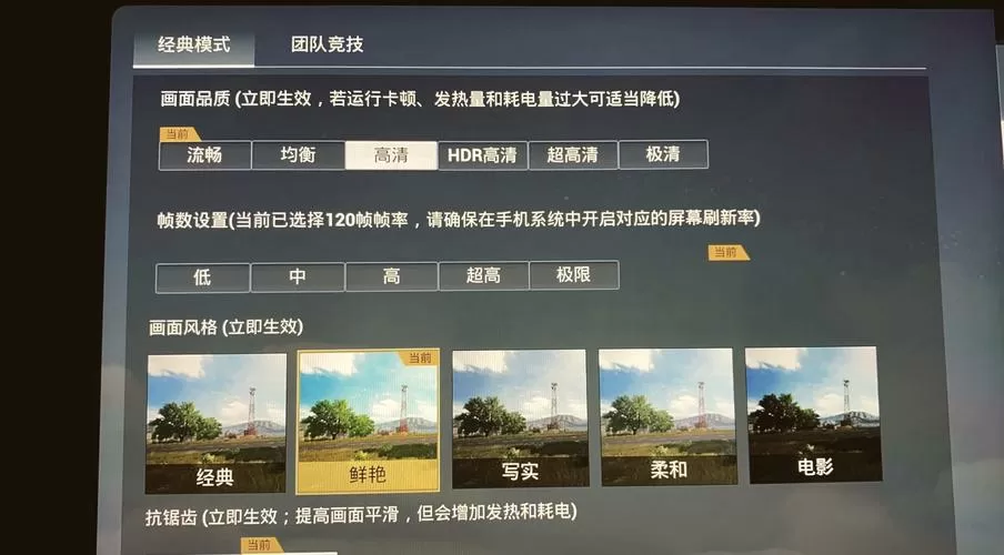 XA超广角工具和平精英免费版