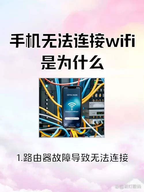 115手机版不能链接了吗