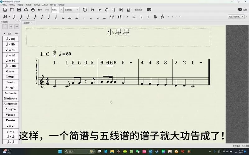 musescore怎么导入曲谱