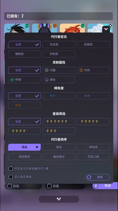 众神派对官网安装