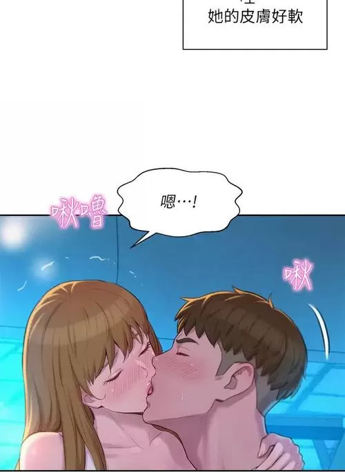 男女看漫画大全官方版
