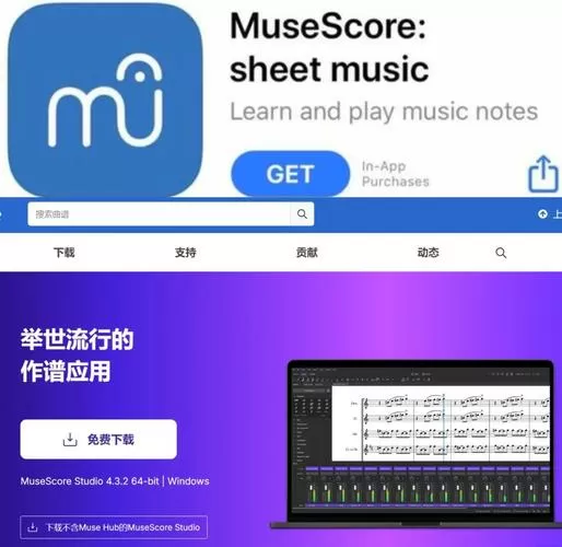 musescore怎么导入曲谱