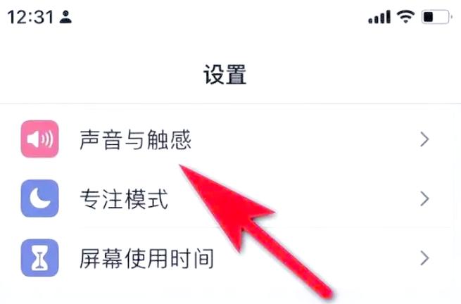 如何让手机一直震动不停图标