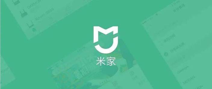 米家监控电话95066人工服务图标