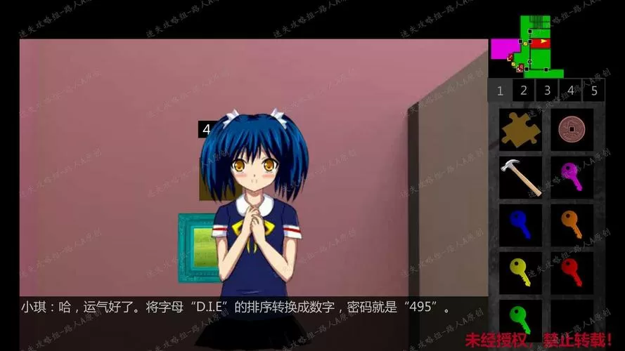 泞之翼主线结局ABC