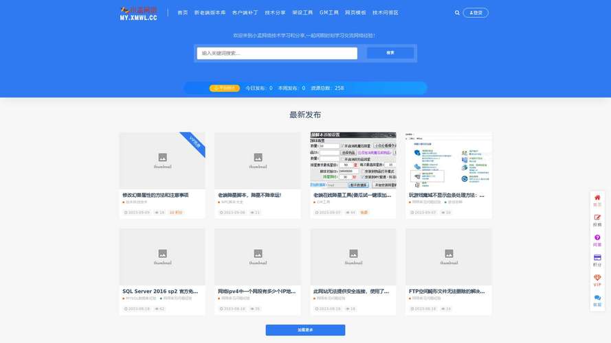 海棠龙马文化网myhtebooks.corn备用网