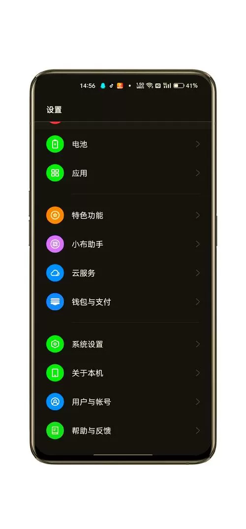 oppo手机助手怎么唤醒
