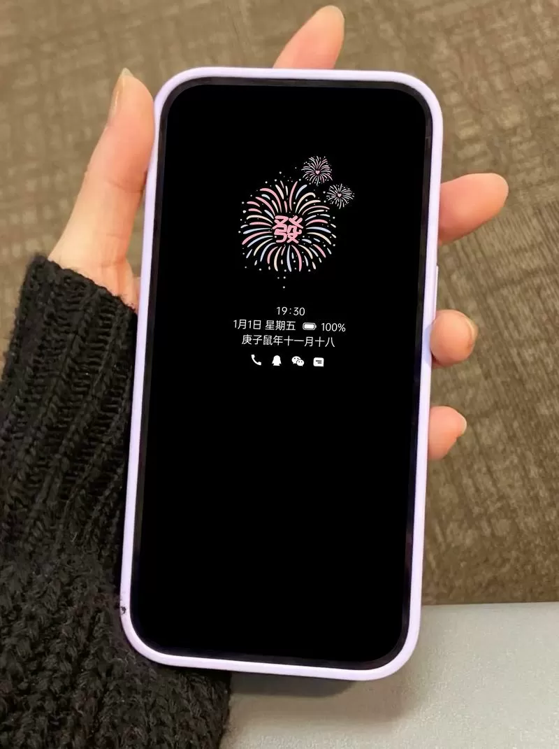 oppo手机别人看是黑屏的设置图标