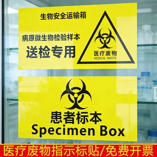 标本零正版下载入口联机中文图标